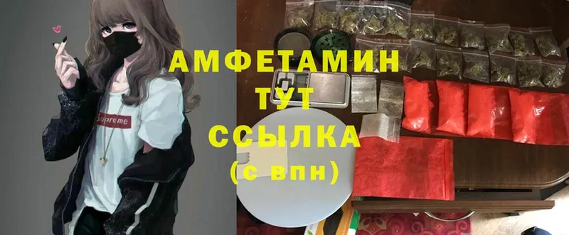 кракен зеркало  Лесозаводск  Amphetamine 98%  купить закладку 