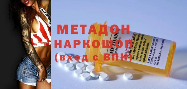 MDMA Premium VHQ Балабаново