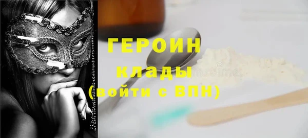 MDMA Premium VHQ Балабаново