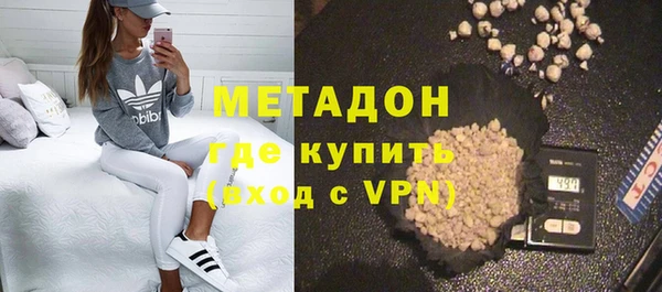 MDMA Premium VHQ Балабаново